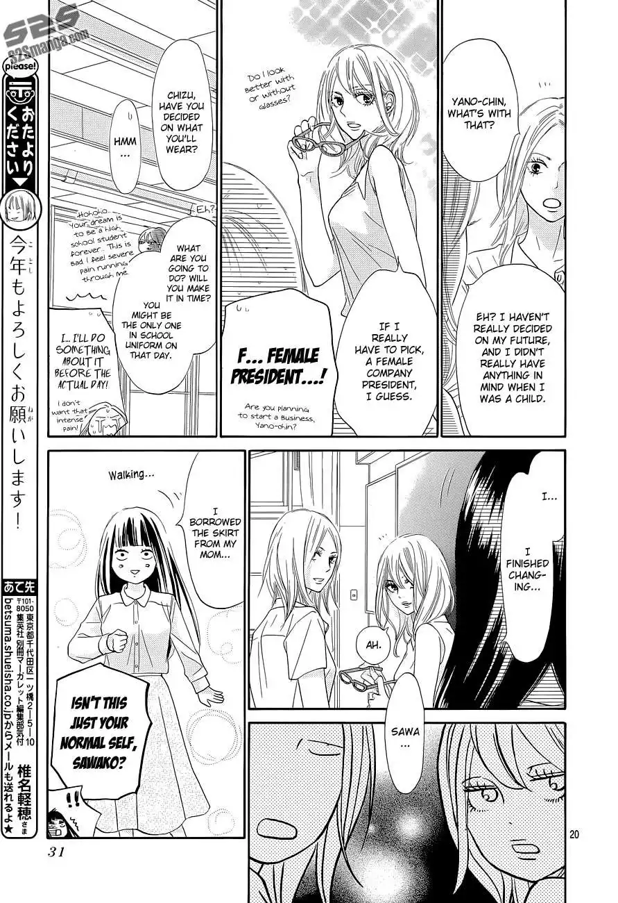 Kimi Ni Todoke Chapter 96 21